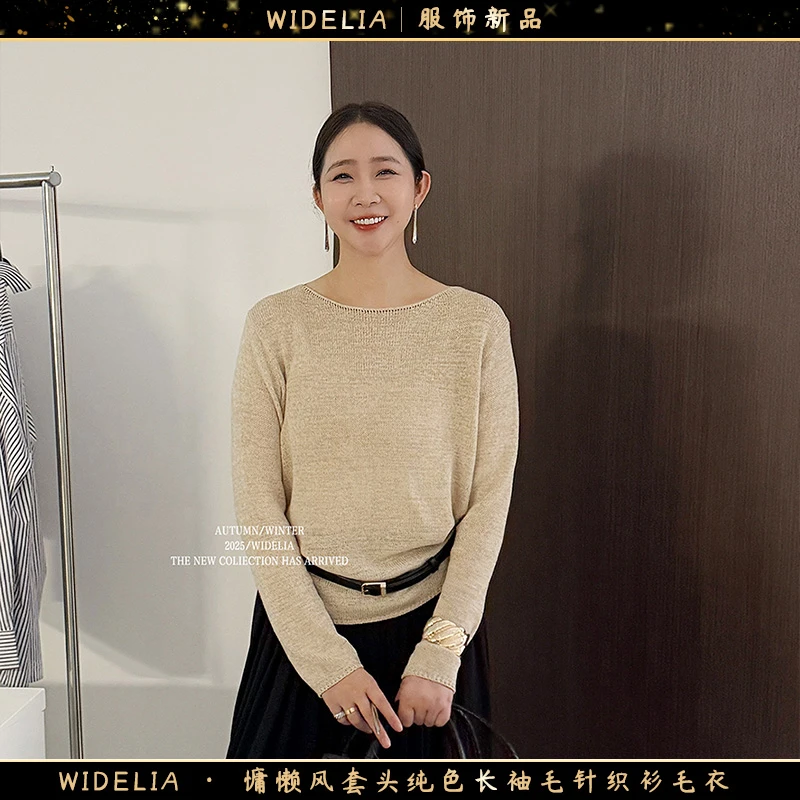 widelia陈魅儿2025春夏新款慵懒风套头纯色长袖毛针织衫毛衣10525