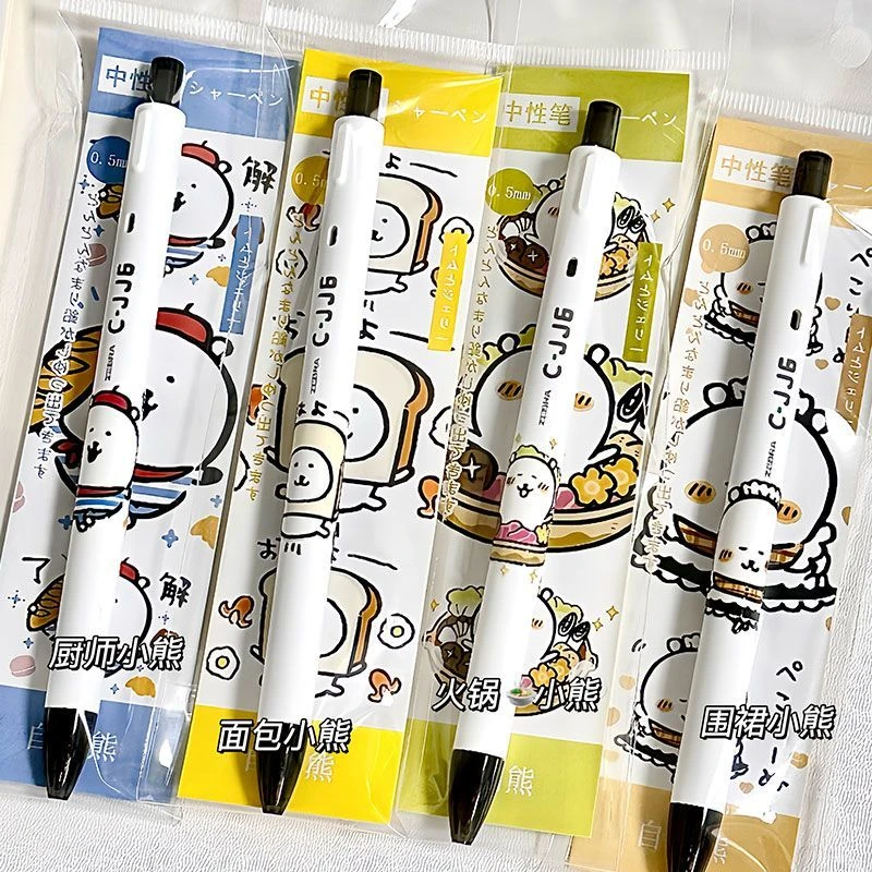 ZEBRA/斑马中性笔C-JJ6自嘲熊卡通可爱刷题笔考试学生用水笔0.5mm