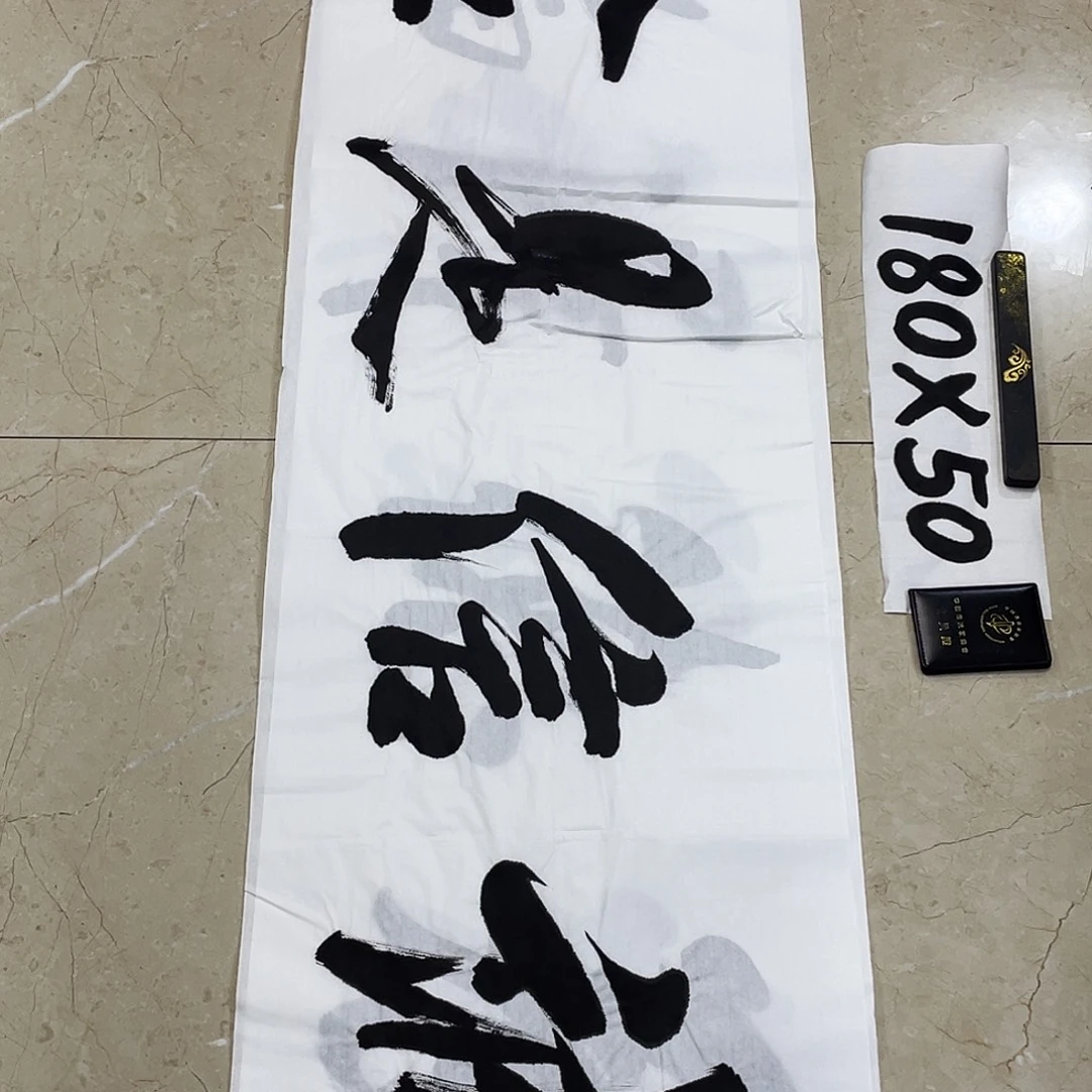 书法Lvqinzhenshufa