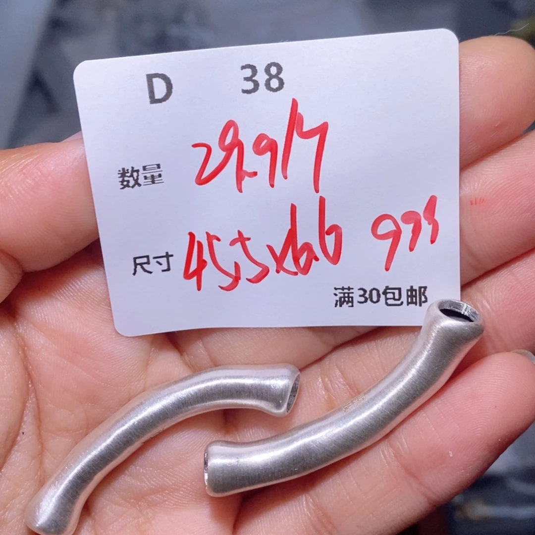 水晶珠宝半成品银S925镶嵌和*D38