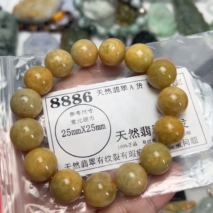 翡翠未镶嵌吊坠(不含链)8886