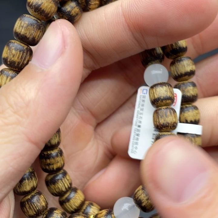 沉香碎屑沉香菩萨奇