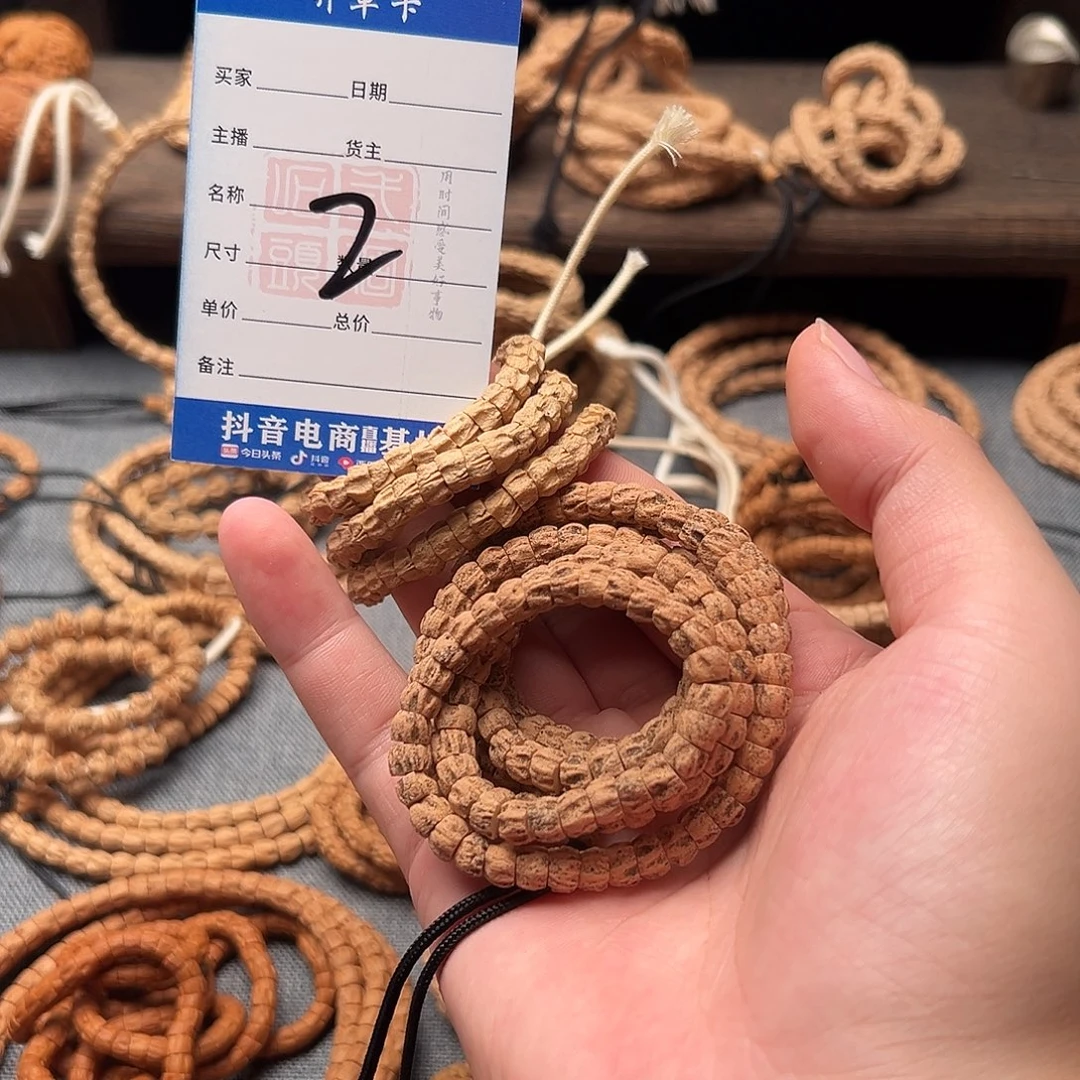 X***G柏香籽/百香籽吊坠