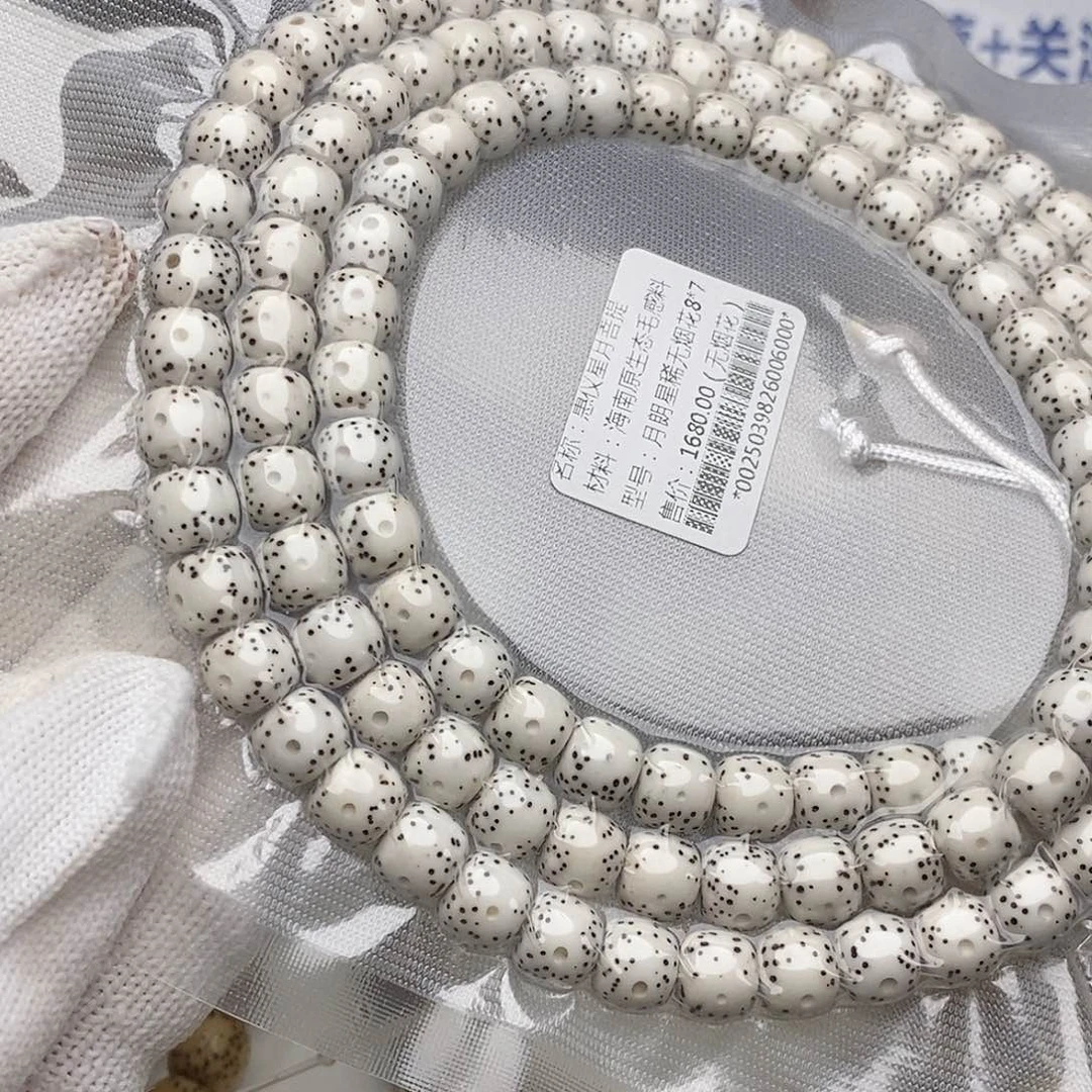 手串星月菩提87贯穿通体