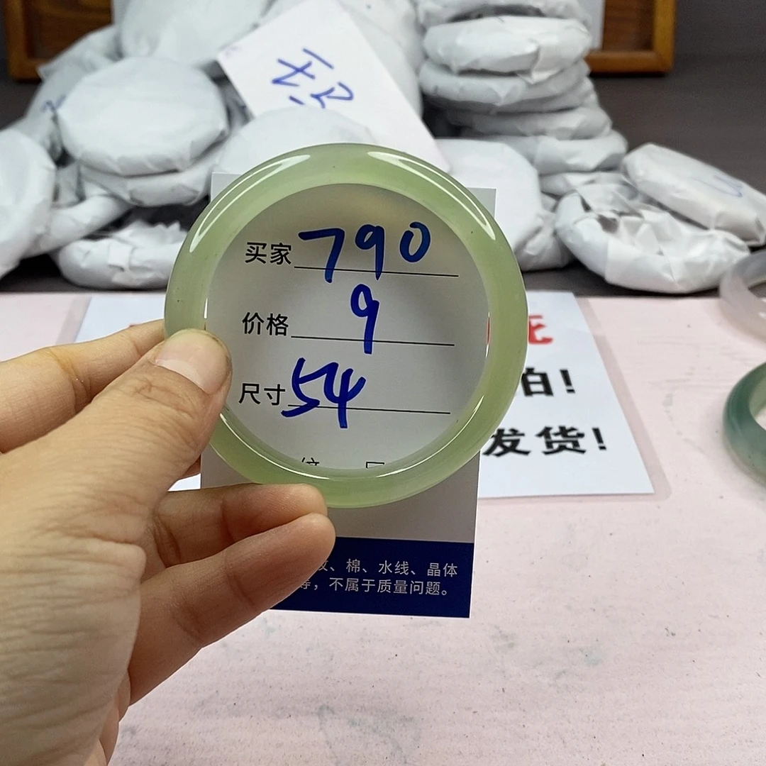 玛瑙/玉髓手镯未镶嵌790