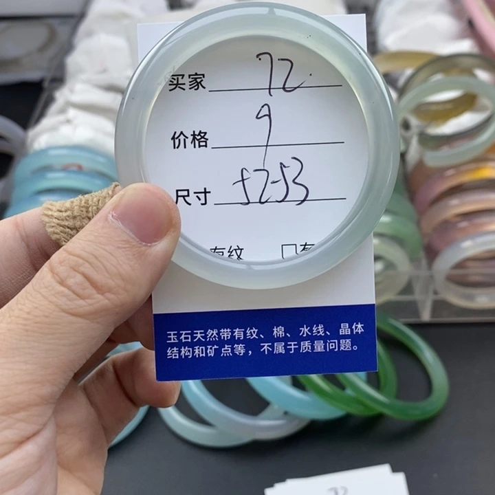 玛瑙/玉髓未镶嵌手镯72