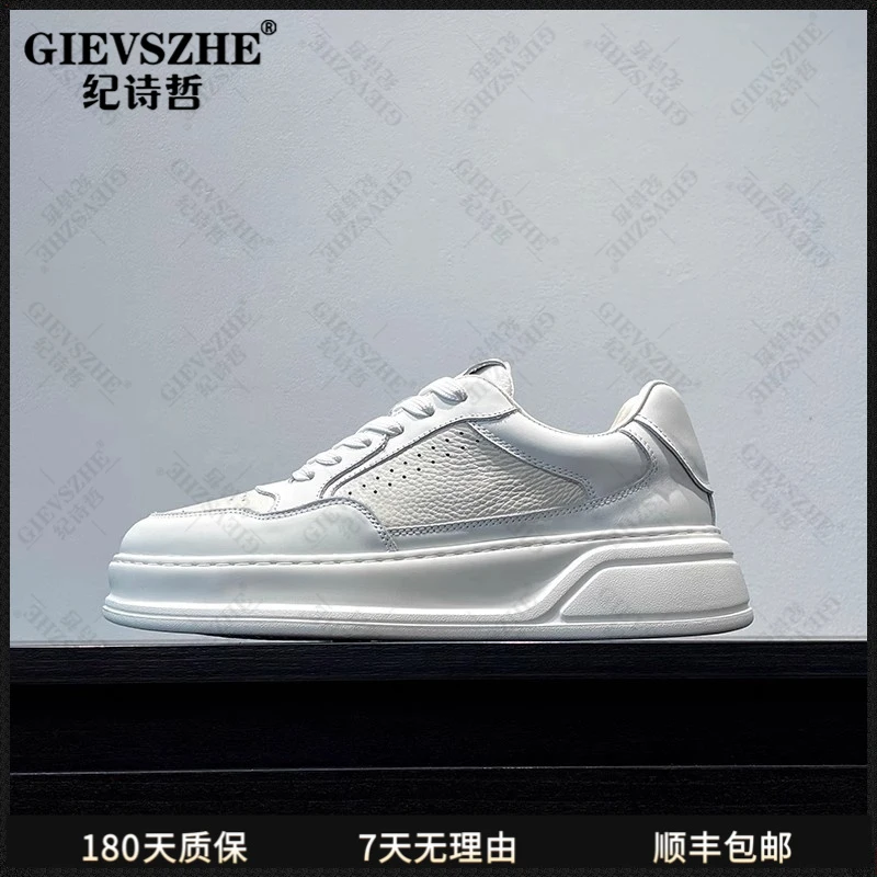 纪诗哲鞋子男款简约板鞋爆款新款增高小白鞋百搭休闲运动鞋男夏季