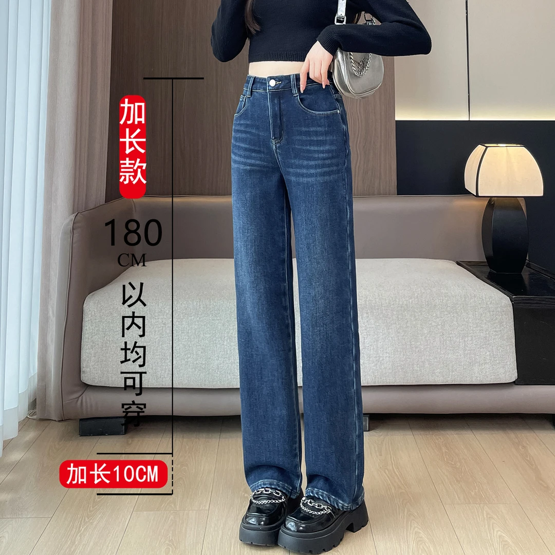 加长加绒直筒牛仔裤女冬季新款高个子胖mm加肥大码高腰窄版长裤子