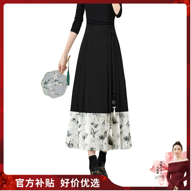 【品牌奥莱】她池2025春水墨印花马面裙新中式半身裙T43B4277BB