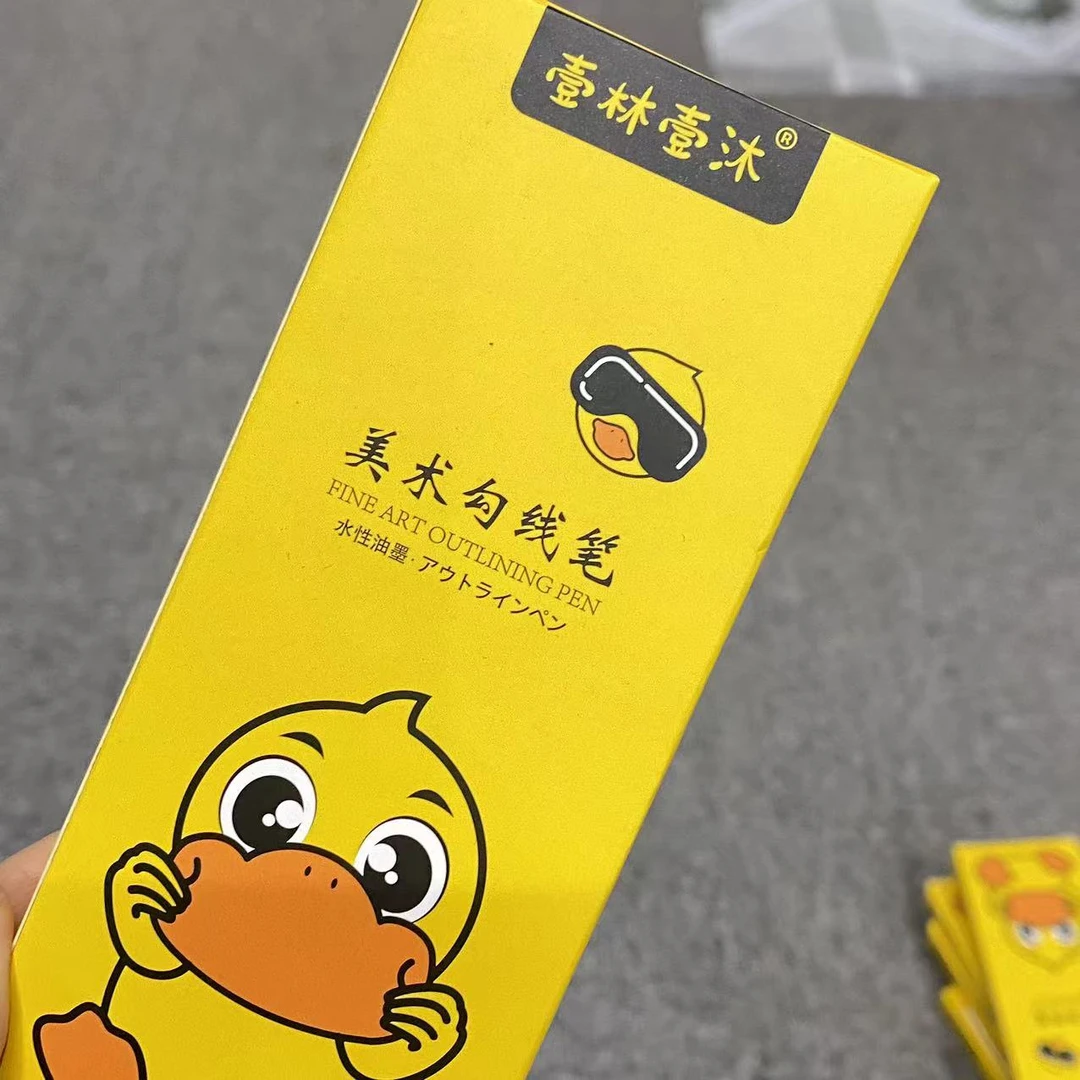 勾线笔 一盒5支 （3盒以上优先发货）