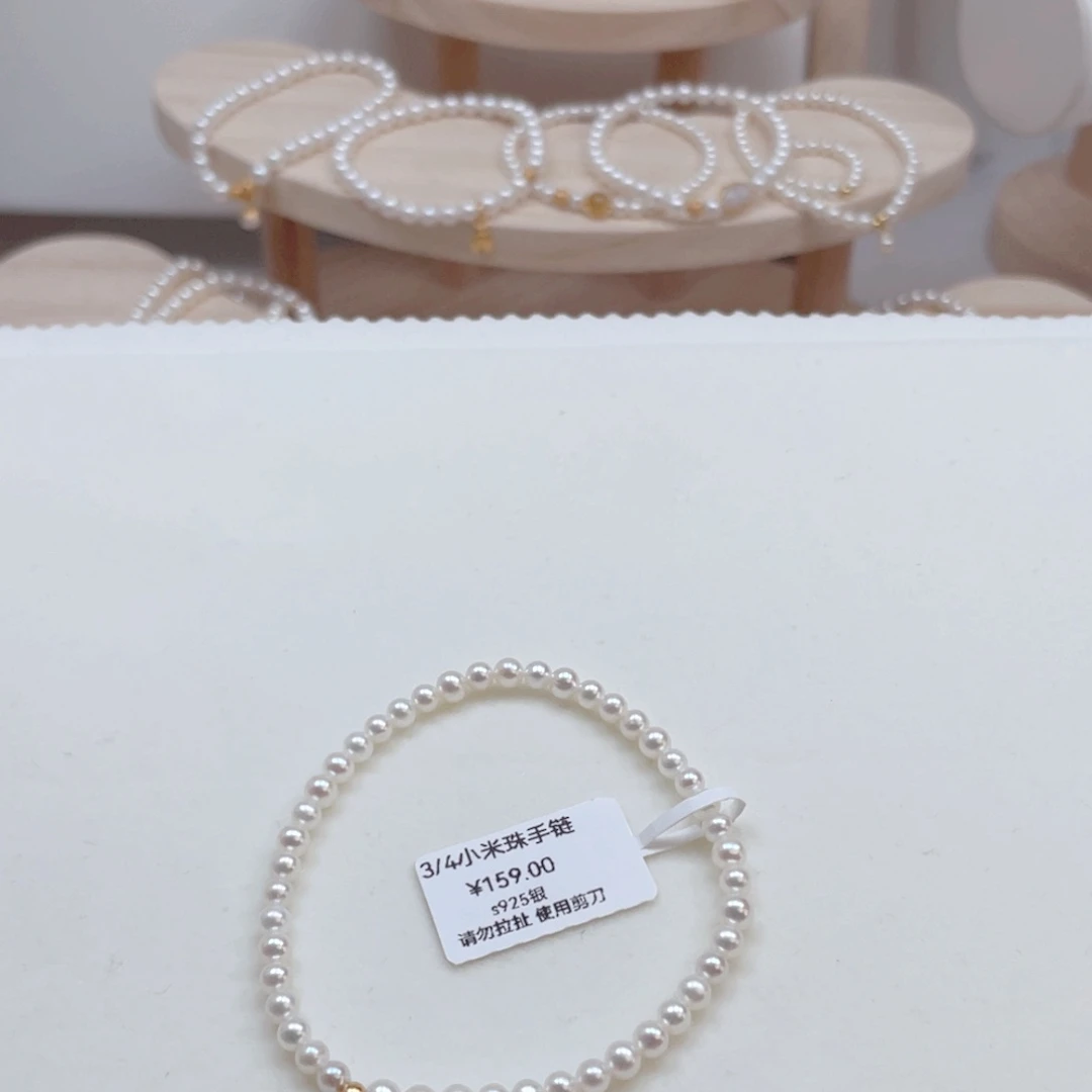 手绳淡水珍珠银S925镶嵌