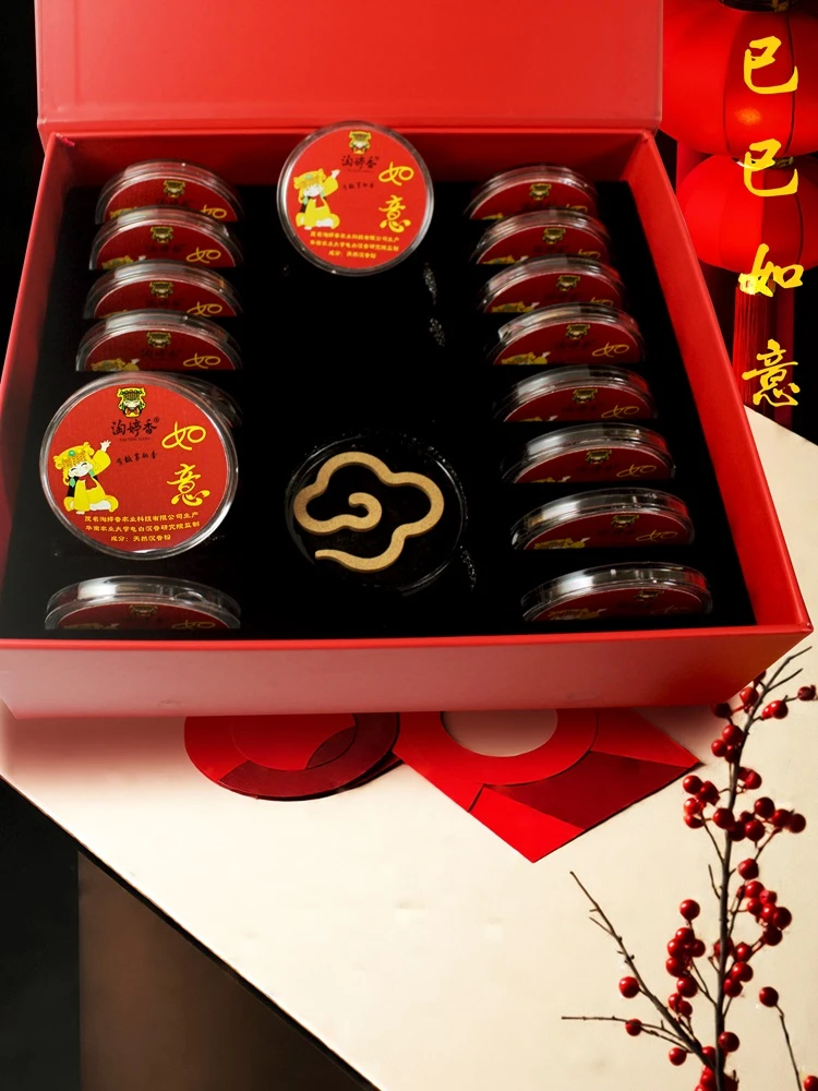 天然野生沉香祥云香礼盒装