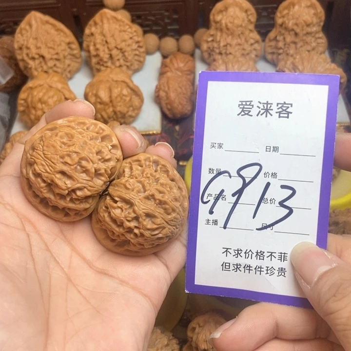 把件桃核41宫灯……