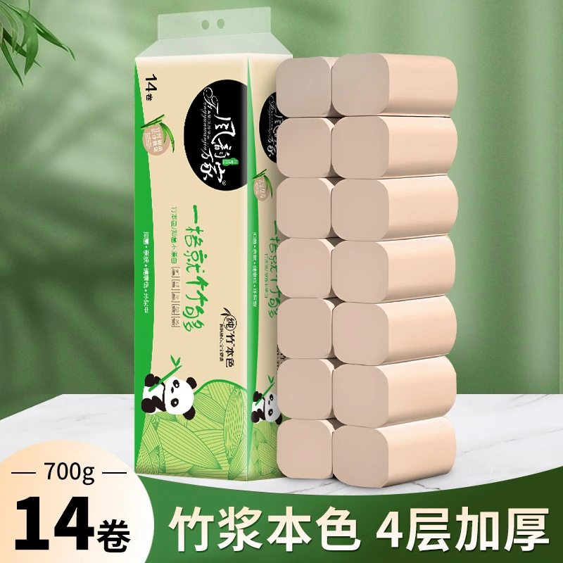 风韵万家本色卫生纸家用实惠擦手纸餐巾纸厕所纸巾无芯卷纸宿舍