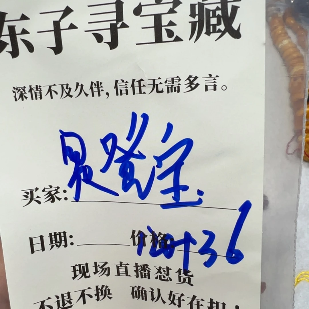 石英石铁合金是**呀珠子珠子珠子