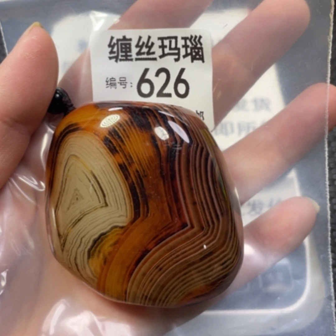 【闪购商品】未镶嵌颈饰玛瑙/玉髓