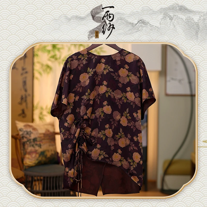 【山茶花仙子●赐喜】239830桑蚕丝湖丝香云纱上衣短袖内搭新中式45