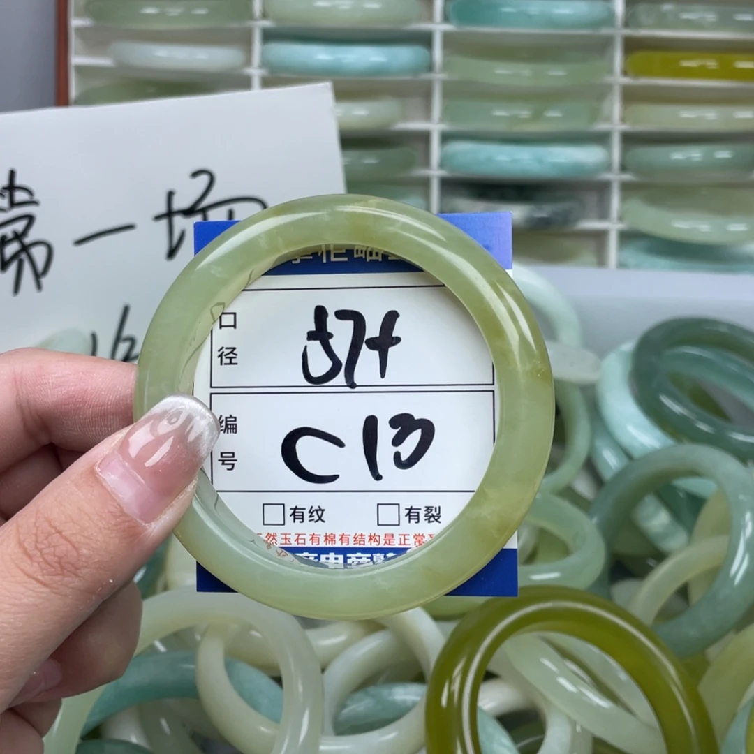 岫玉未镶嵌手镯手镯