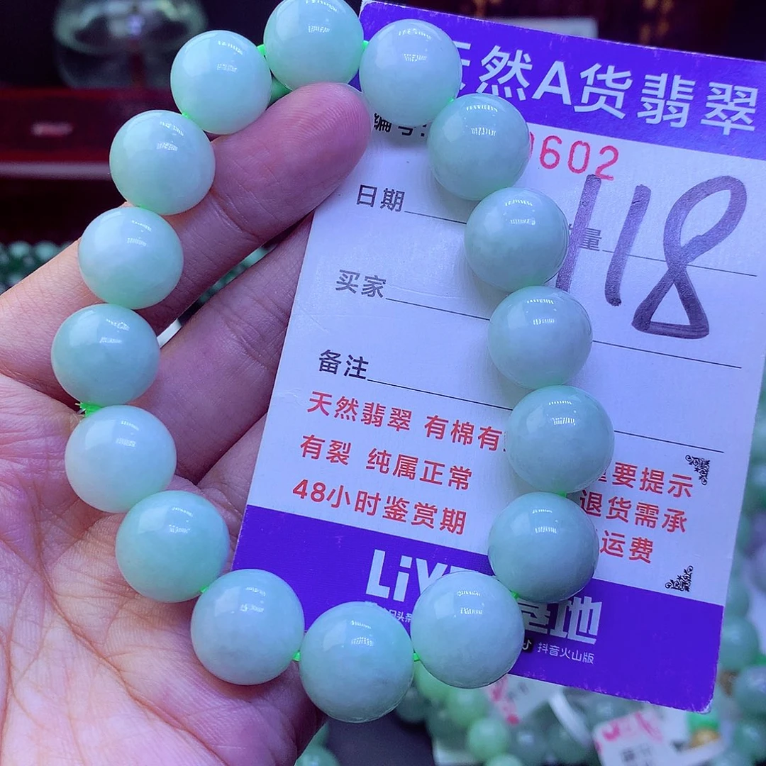 翡翠未镶嵌毛衣链