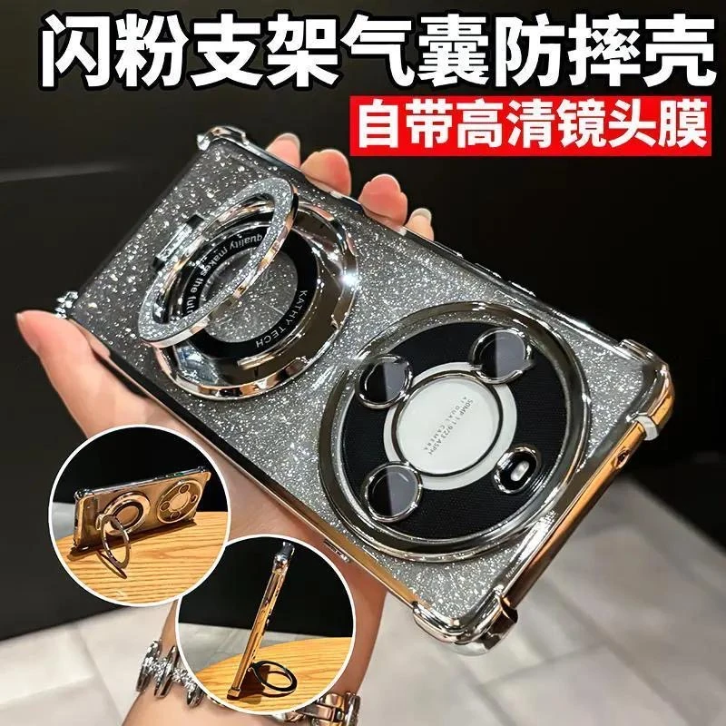 磁吸支架适用华为畅享70x手机壳新款四角气囊防摔全包畅想70x透明