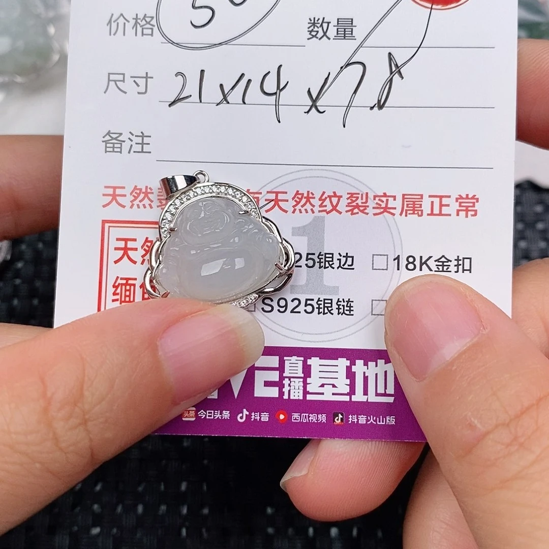 颈饰银S925镶嵌翡翠