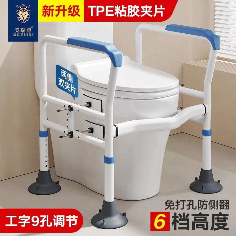 卫生间厕所老年人马桶架家用马桶扶手助力支架坐便器免打孔防滑杆