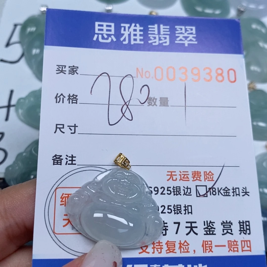 颈饰未镶嵌翡翠天然缅甸翡翠