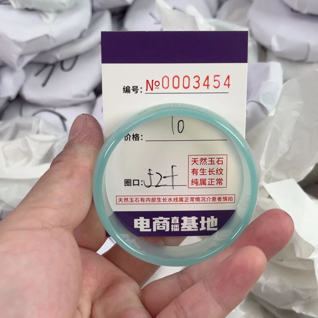 玛瑙/玉髓手镯未镶嵌3454