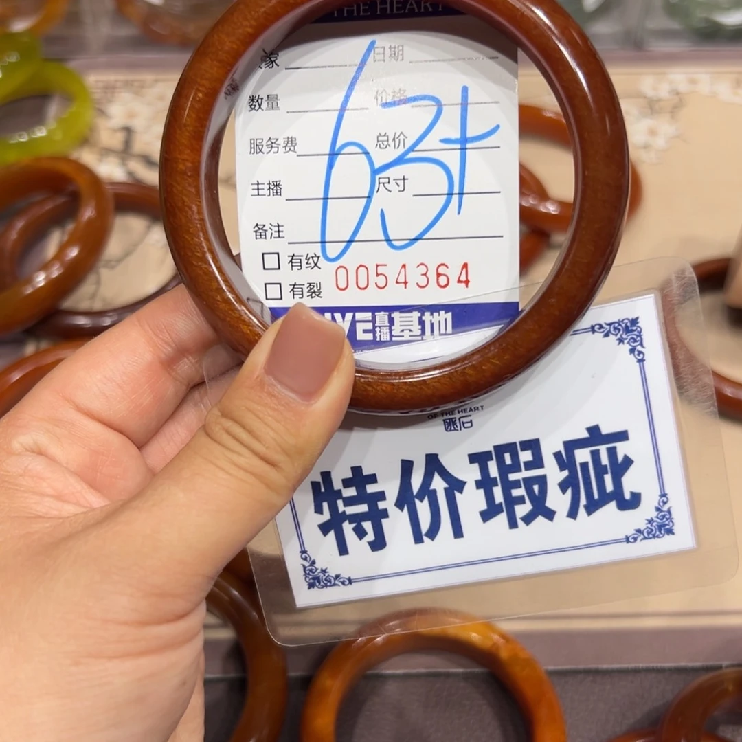 @***米蛇纹石玉未镶嵌手镯