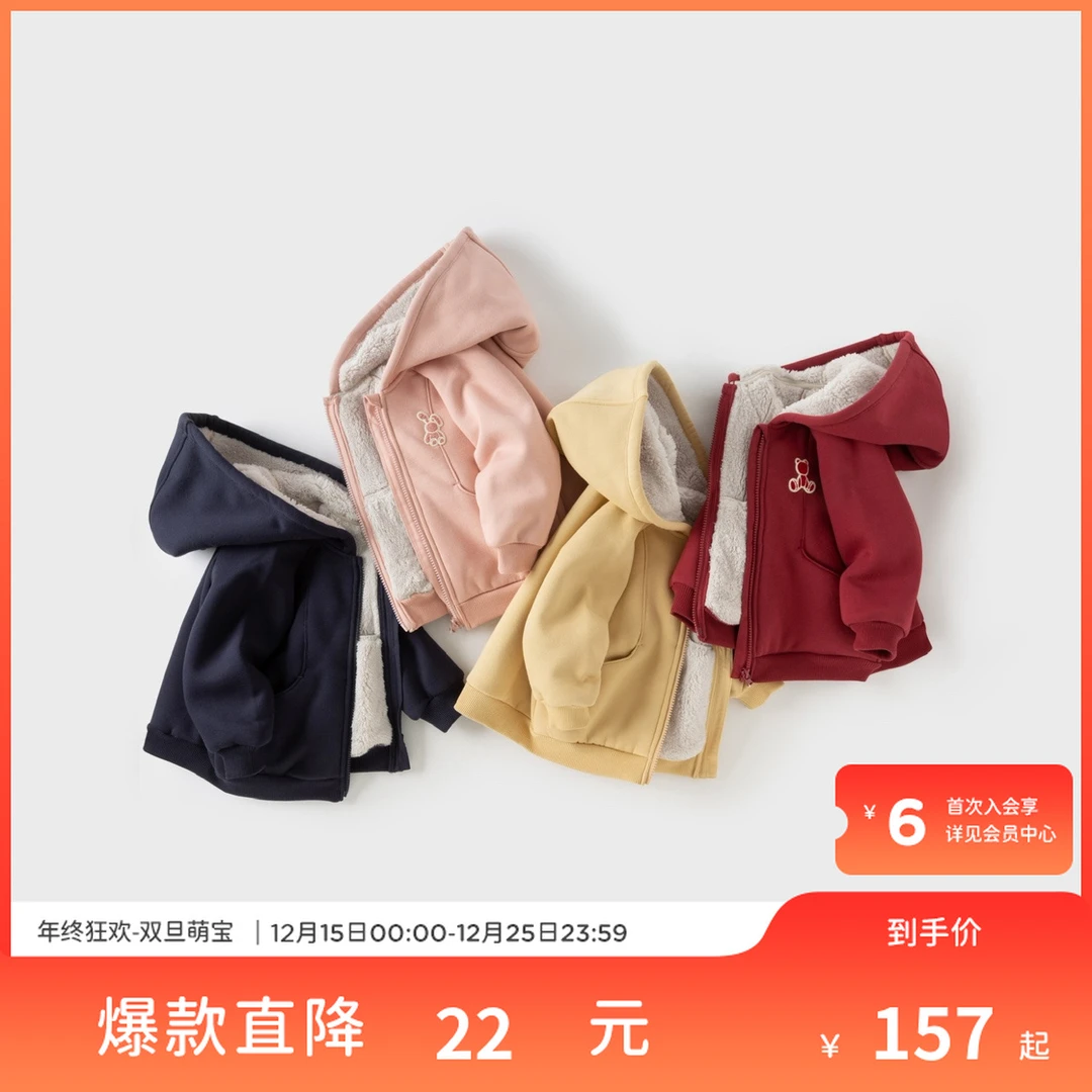 【加绒加厚卫衣外套】戴维贝拉秋冬新款男女童连帽上衣DB4243073