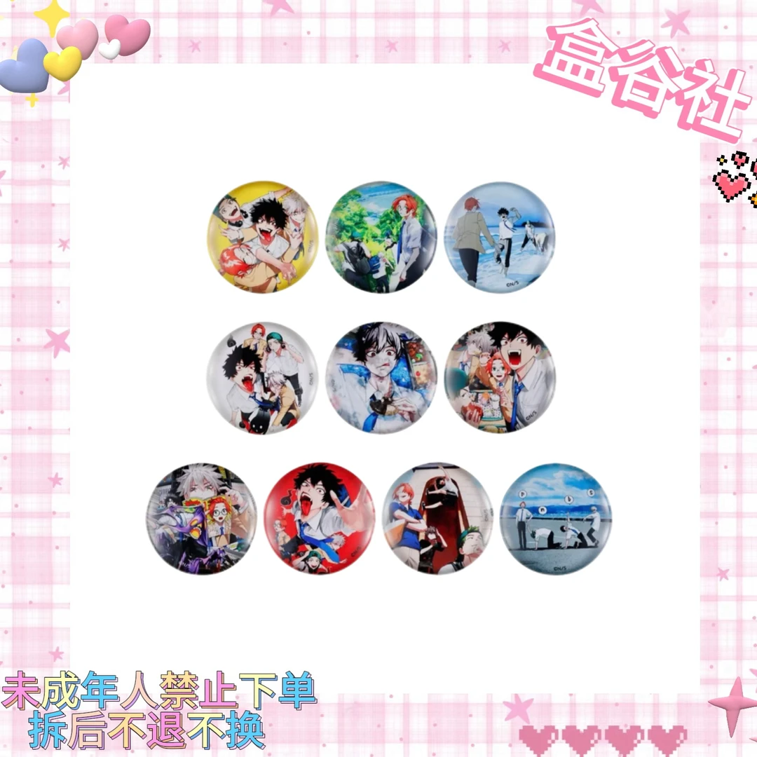 【幻影敢死队】JS原画冰箱贴（盲盒代拆）