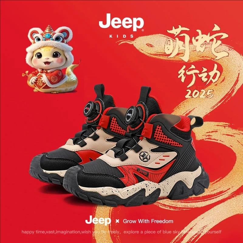 jeep男童老爹鞋中大童新年红色鞋子秋冬季高帮防滑儿童加绒运动鞋