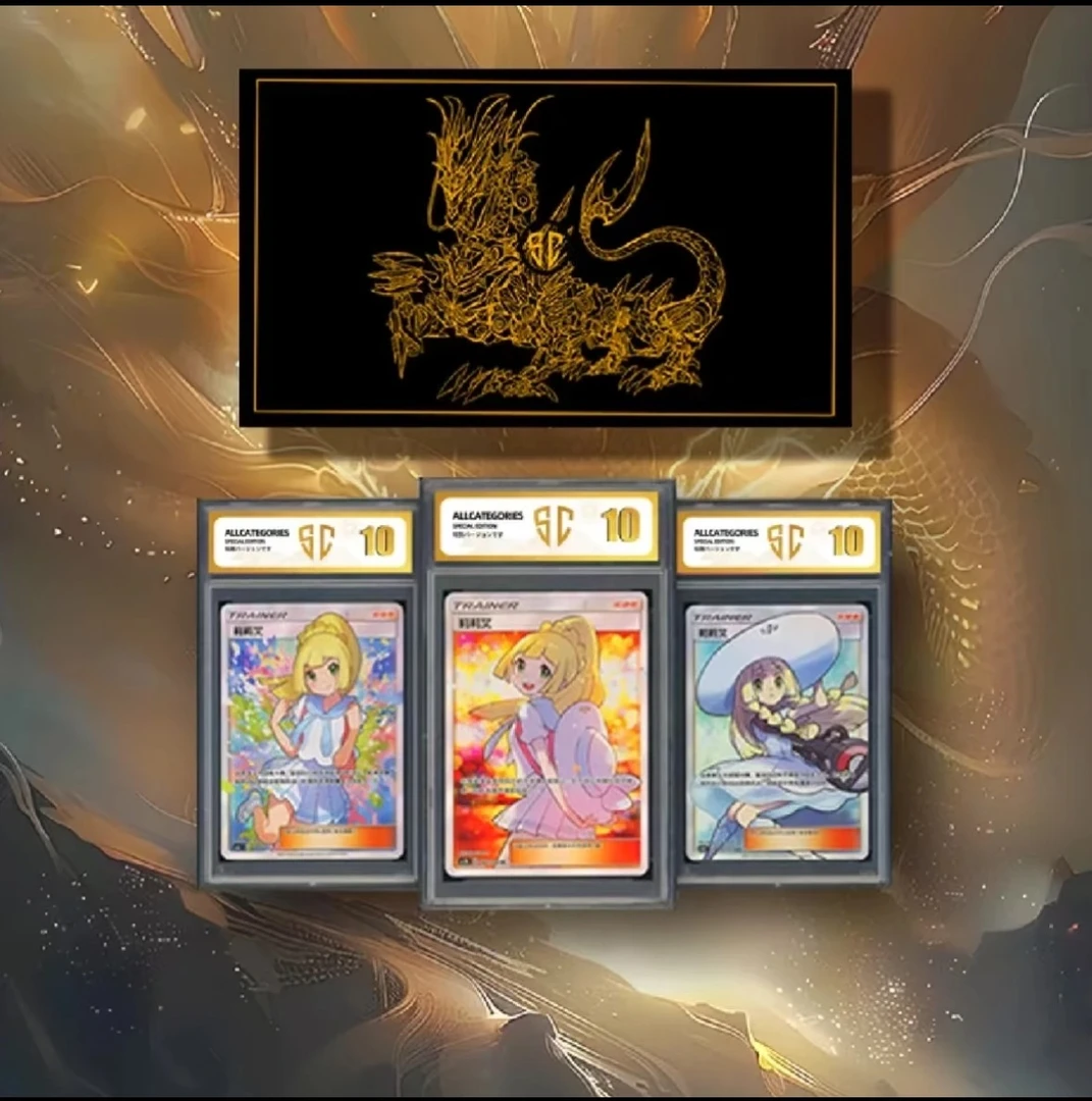 加纳的SC宝可梦黑金龙套组礼盒