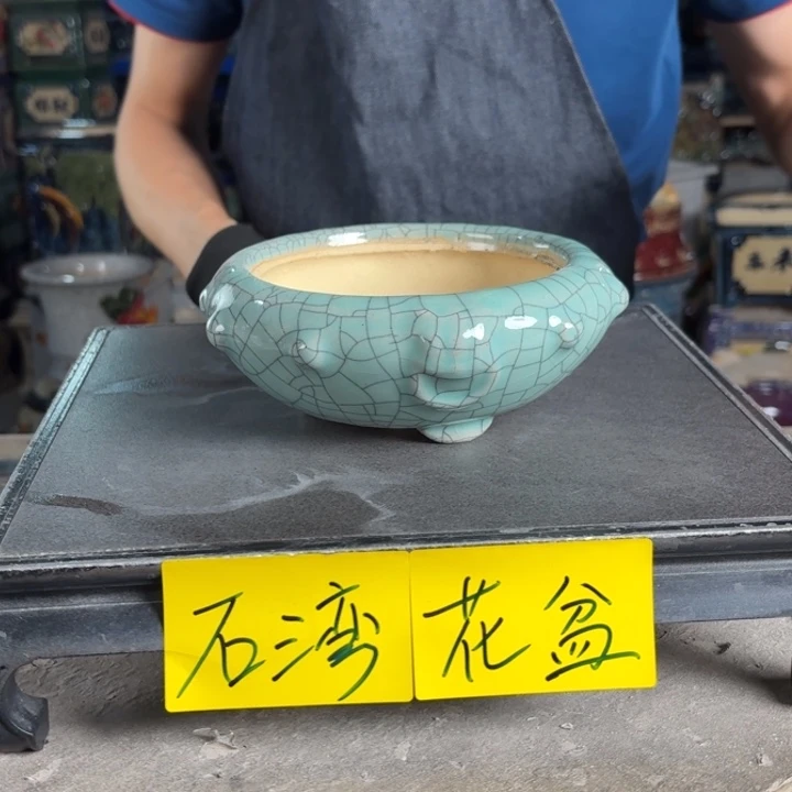 一风堂石湾花盆 内13*5微瑕