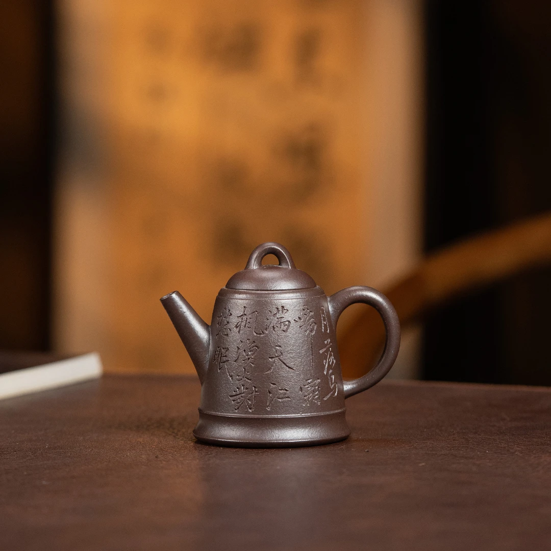 【利贞丨寒山】原矿宝山青柴烧 潘伯民手工制 约130cc 紫砂壶 茶具