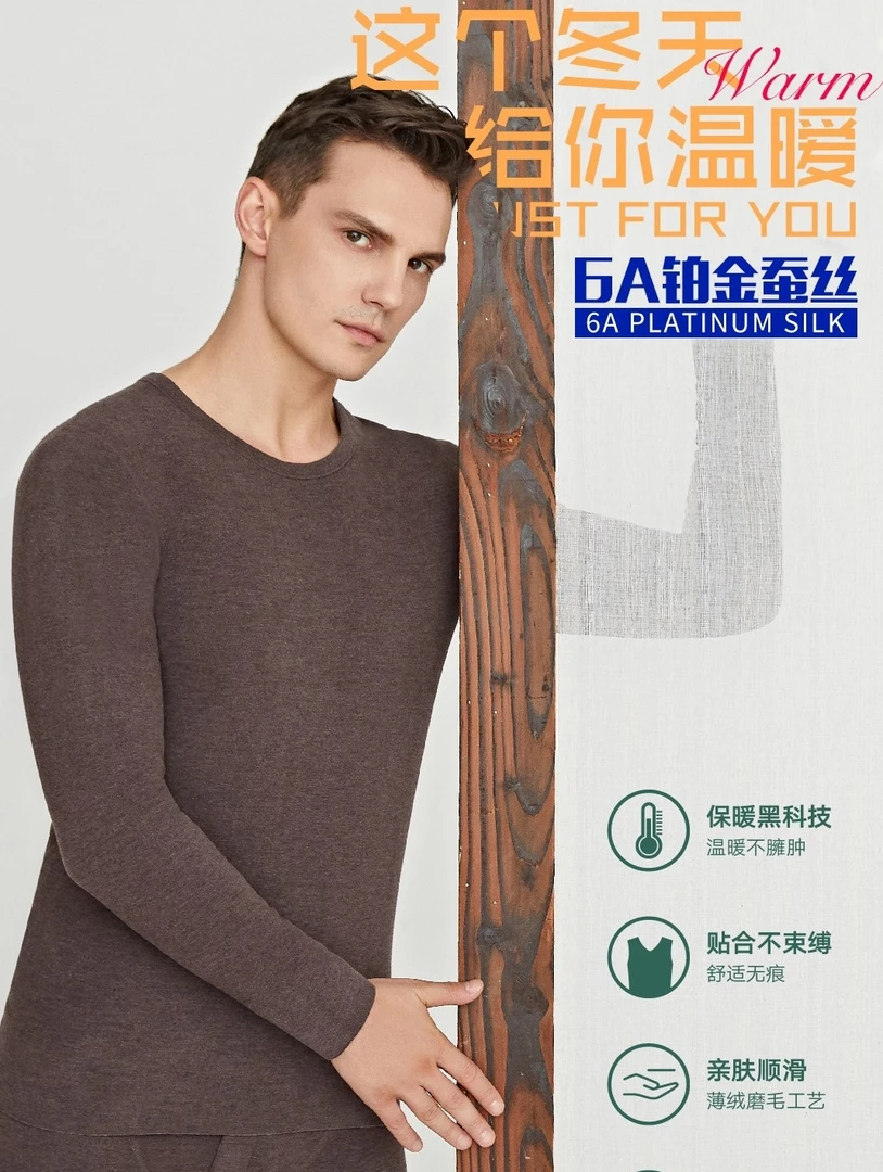 9958A 铂金蚕丝衣