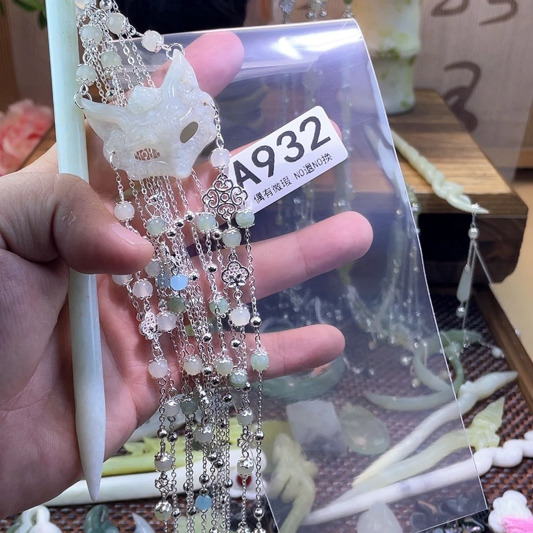 蛇纹石玉发饰未镶嵌挚**～