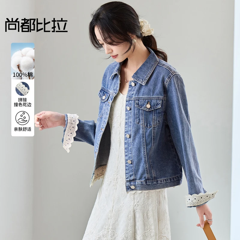 尚都比拉【拼接撞色花边】简约通勤翻领落肩袖水洗牛仔外套80481