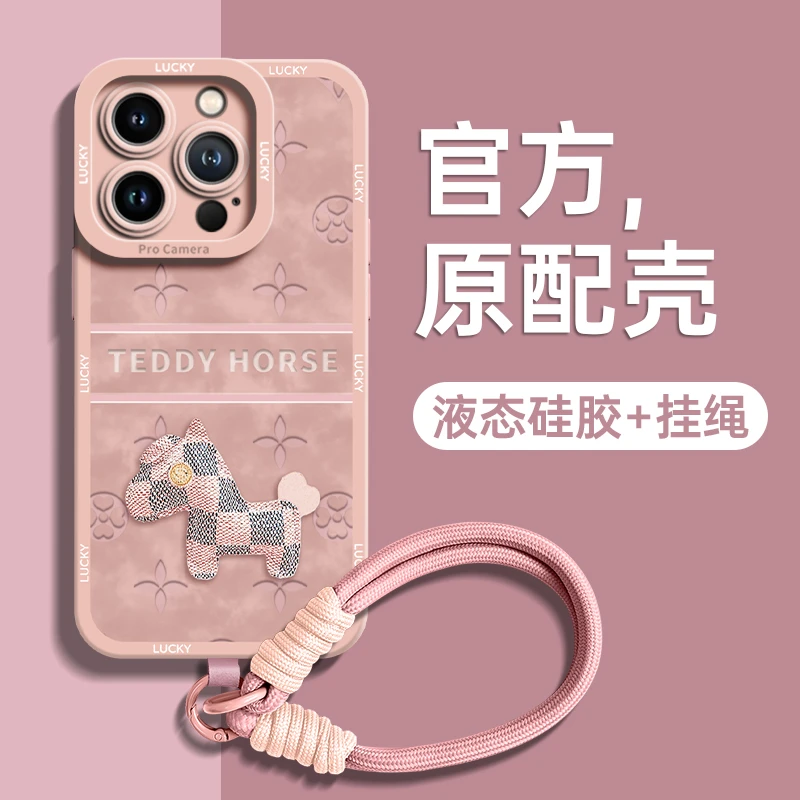 适用iphone17Promax手机壳苹果17Air新款16Pro保护套15可爱网红款