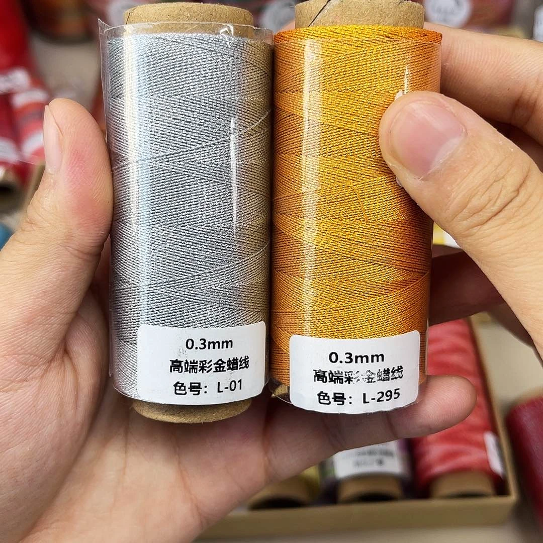 0.3 蜡金蜡银。 2个。  130m