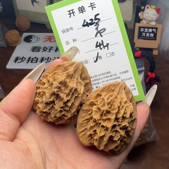 吊坠文玩核桃核桃425