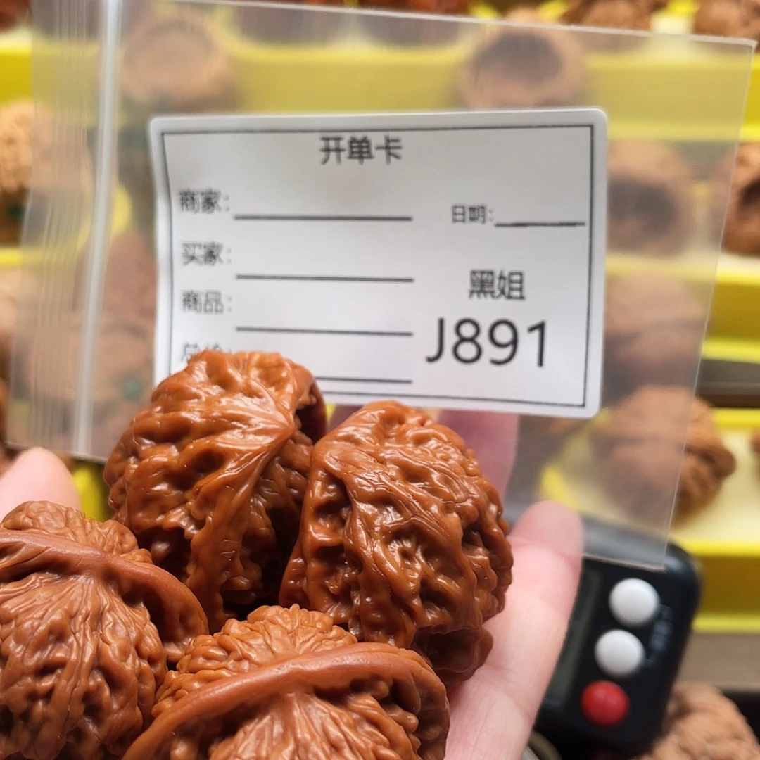 文玩核桃吊坠蛇王➕四座楼