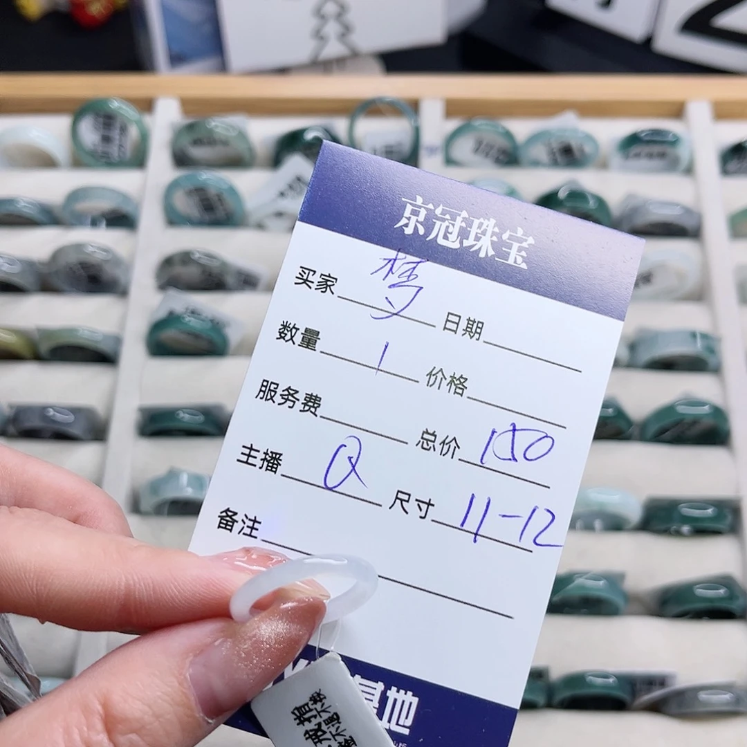 翡翠戒指未镶嵌梦*_