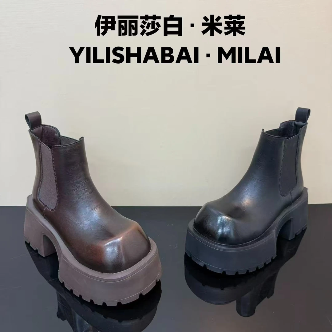 伊丽莎白·米莱  冬季新款百搭休闲高级感马丁靴女增高英伦风078-7