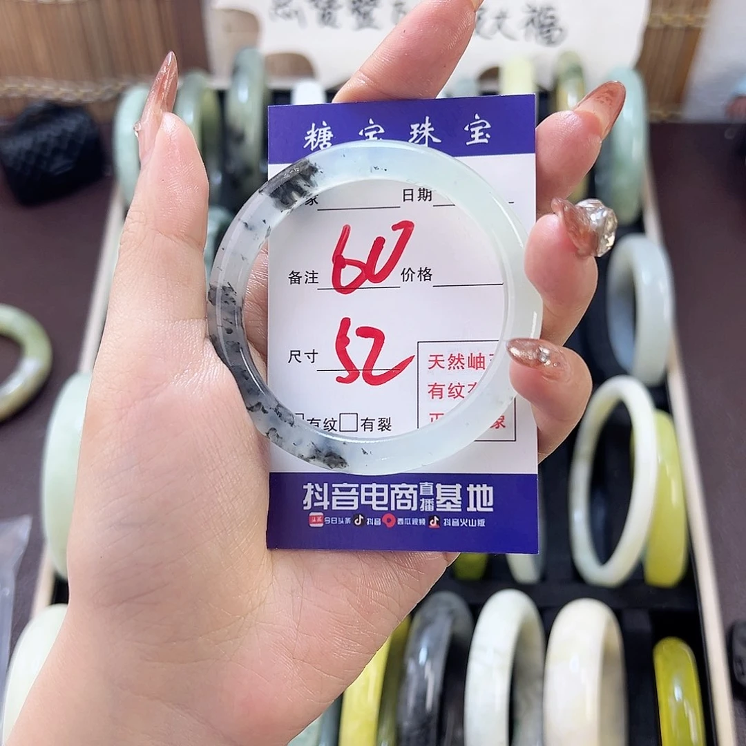 蛇纹石玉手镯未镶嵌芒***泥