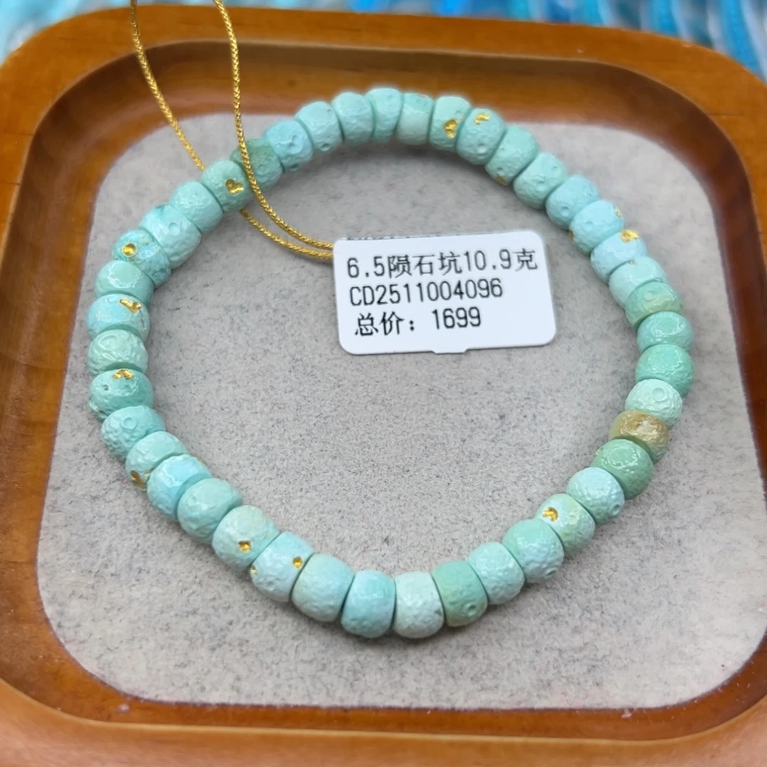 绿松石未镶嵌珠宝半成品
