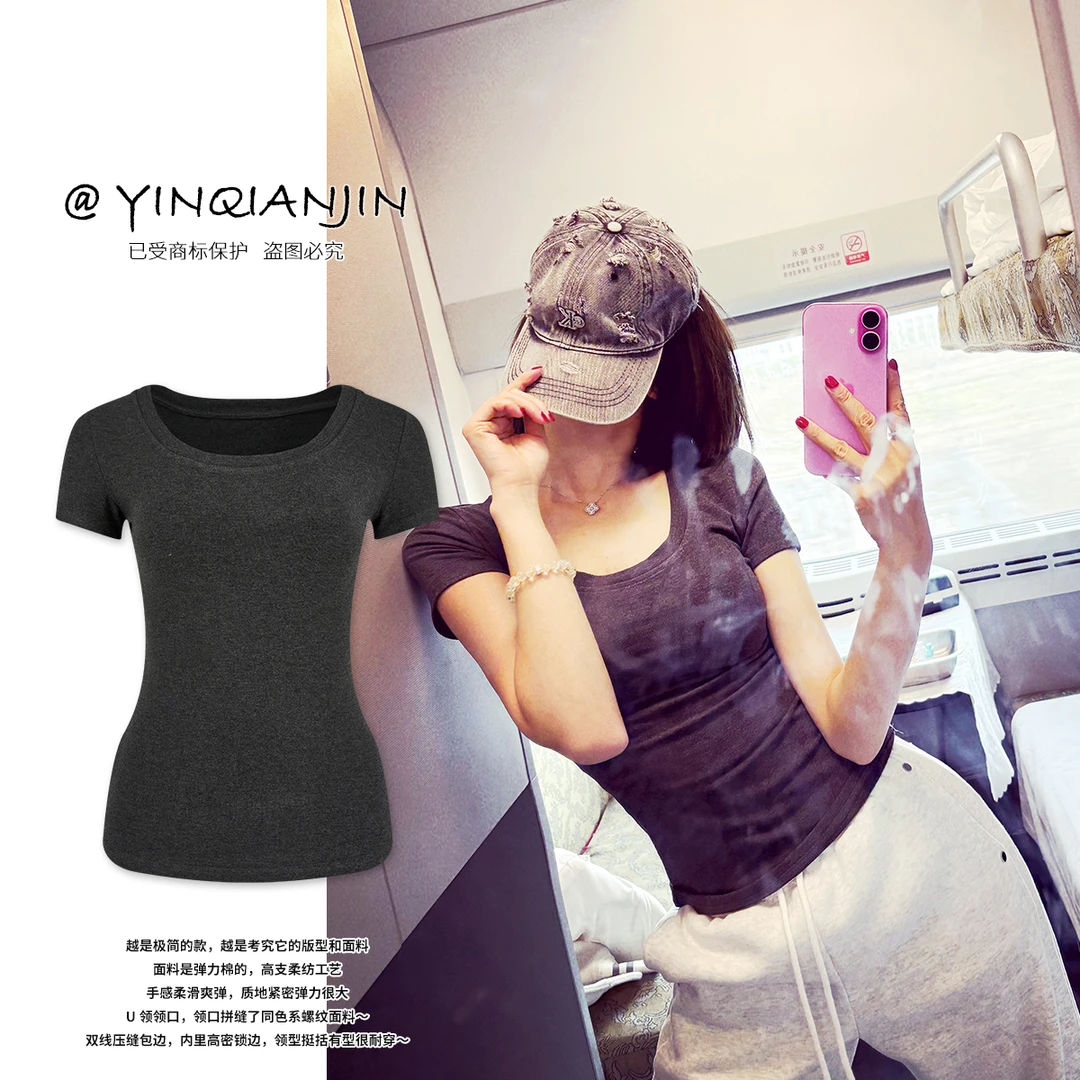 尹千金【质感在线】深灰色正肩U领修身简约基础休闲T恤S256024