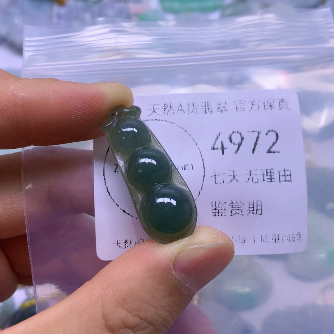 翡翠未镶嵌吊坠(不含链)翡翠
