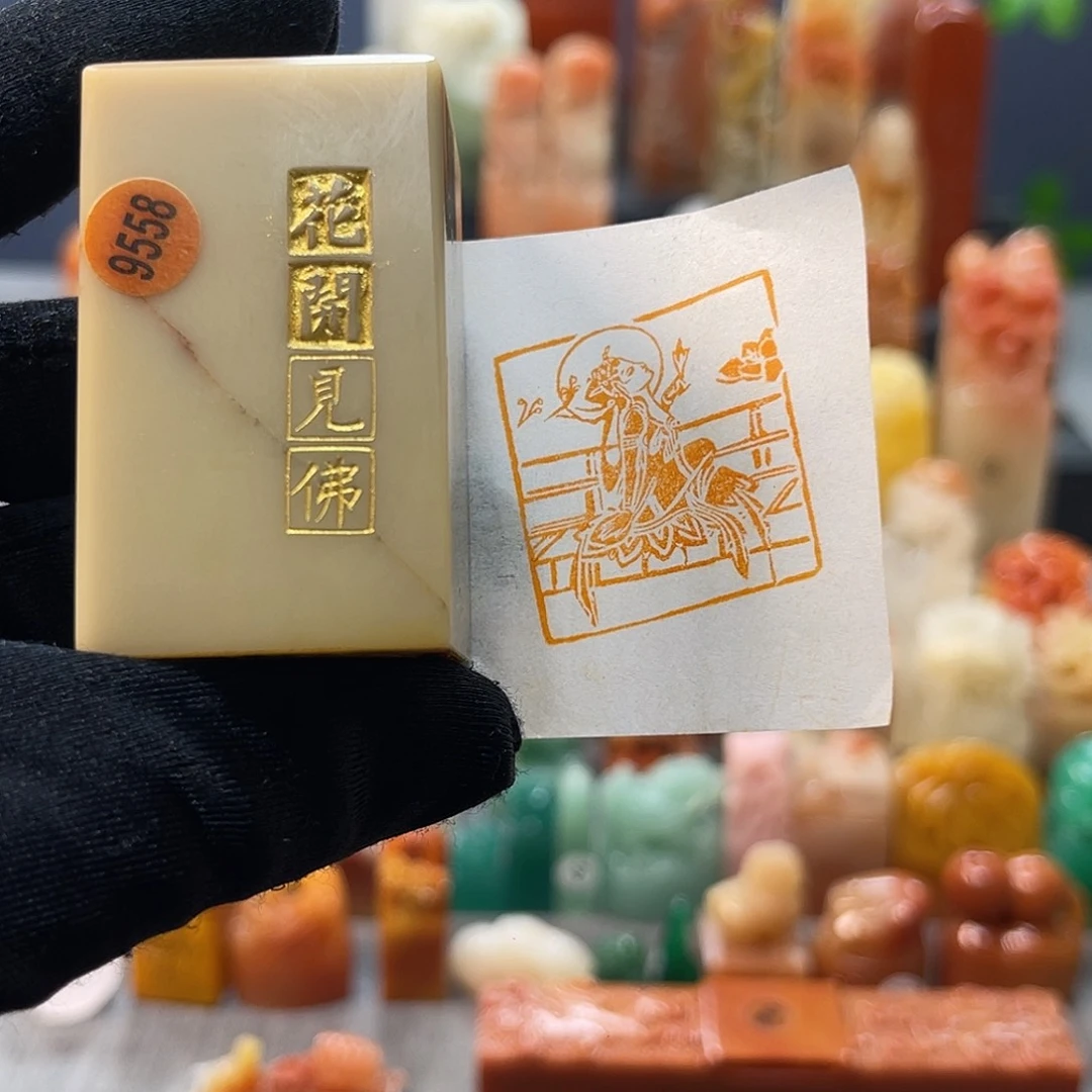 巴林石印石包邮包刻9558