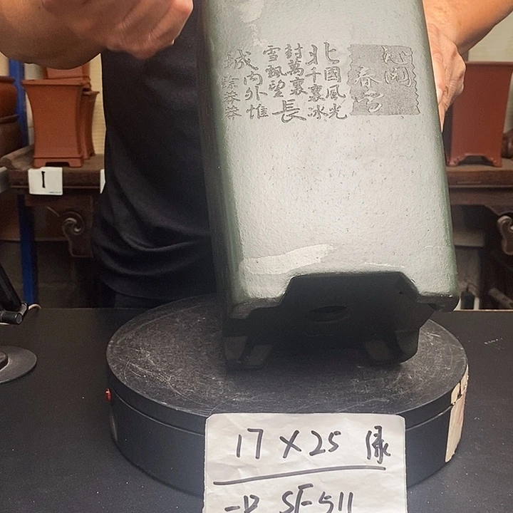 紫砂花盆货号一只SF511